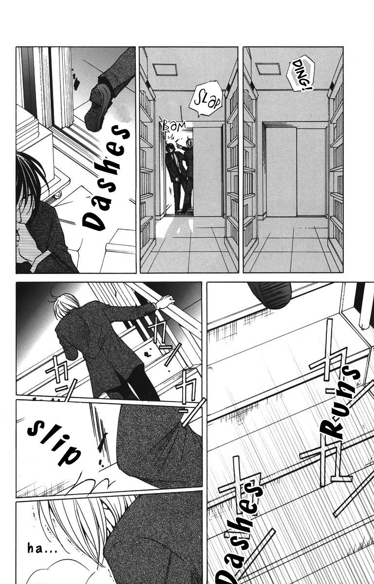 Houkago Hokenshitsu Chapter 3 page 8 - Chapter 3