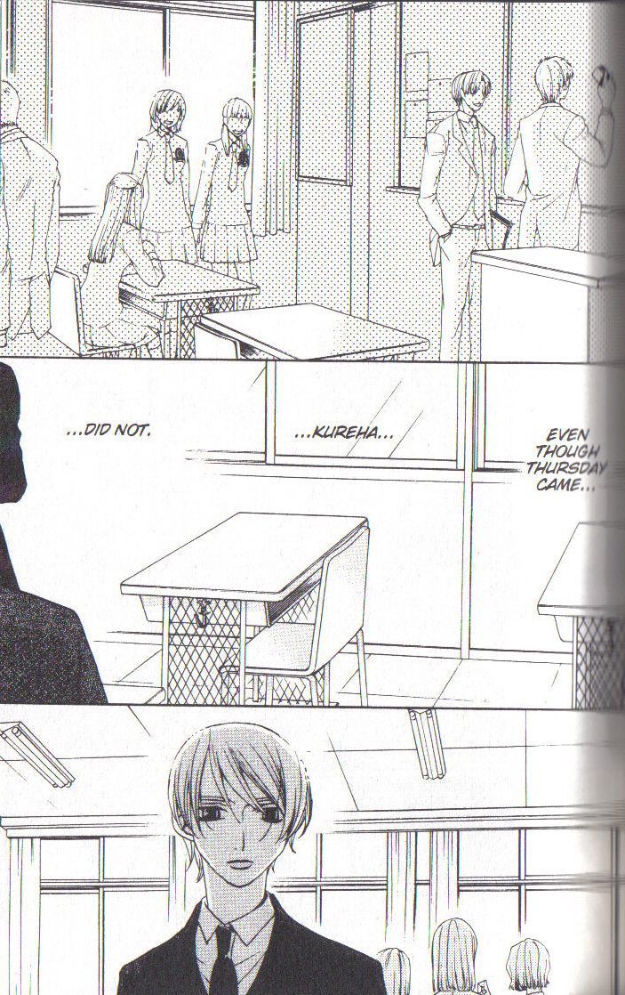 Houkago Hokenshitsu Chapter 30 page 3 - Chapter 30
