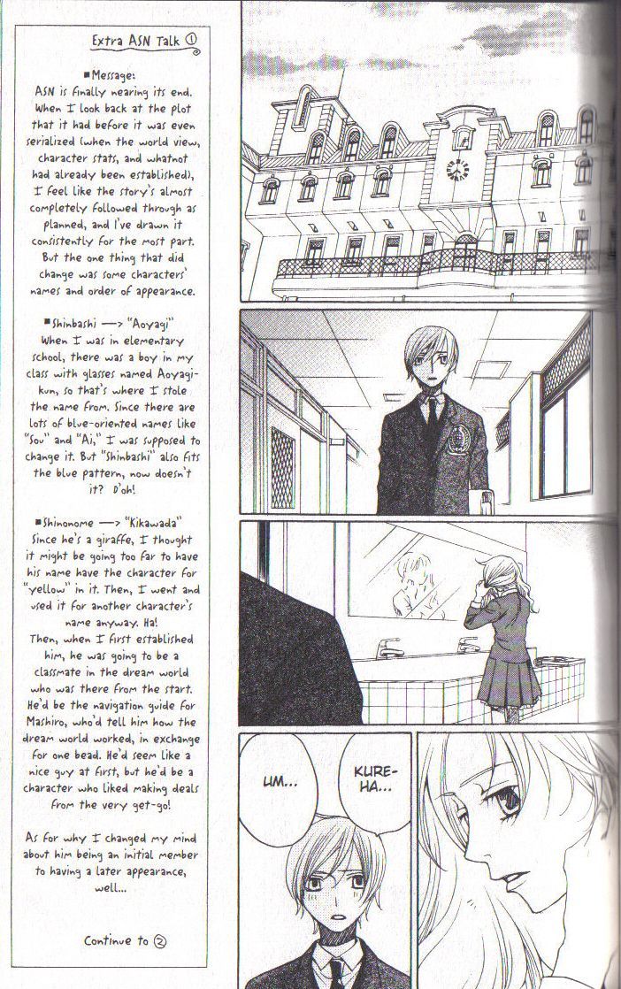 Houkago Hokenshitsu Chapter 30 page 45 - Chapter 30