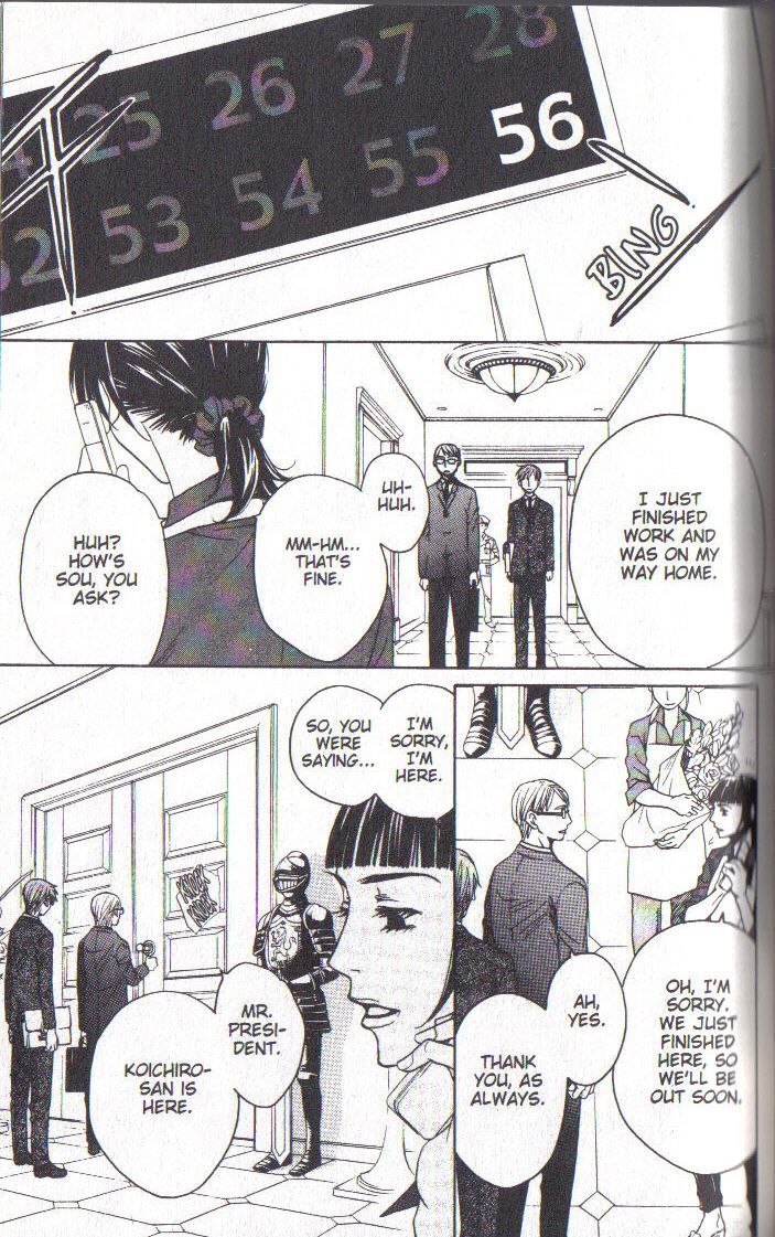 Houkago Hokenshitsu Chapter 32 page 13 - Chapter 32