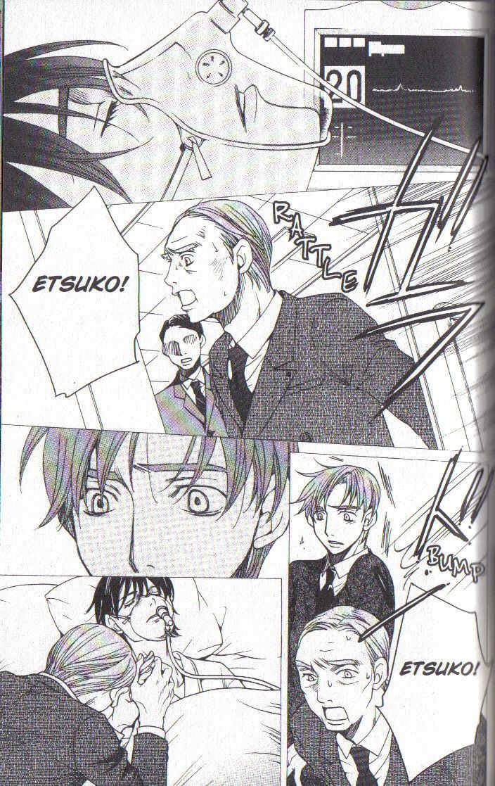 Houkago Hokenshitsu Chapter 32 page 23 - Chapter 32