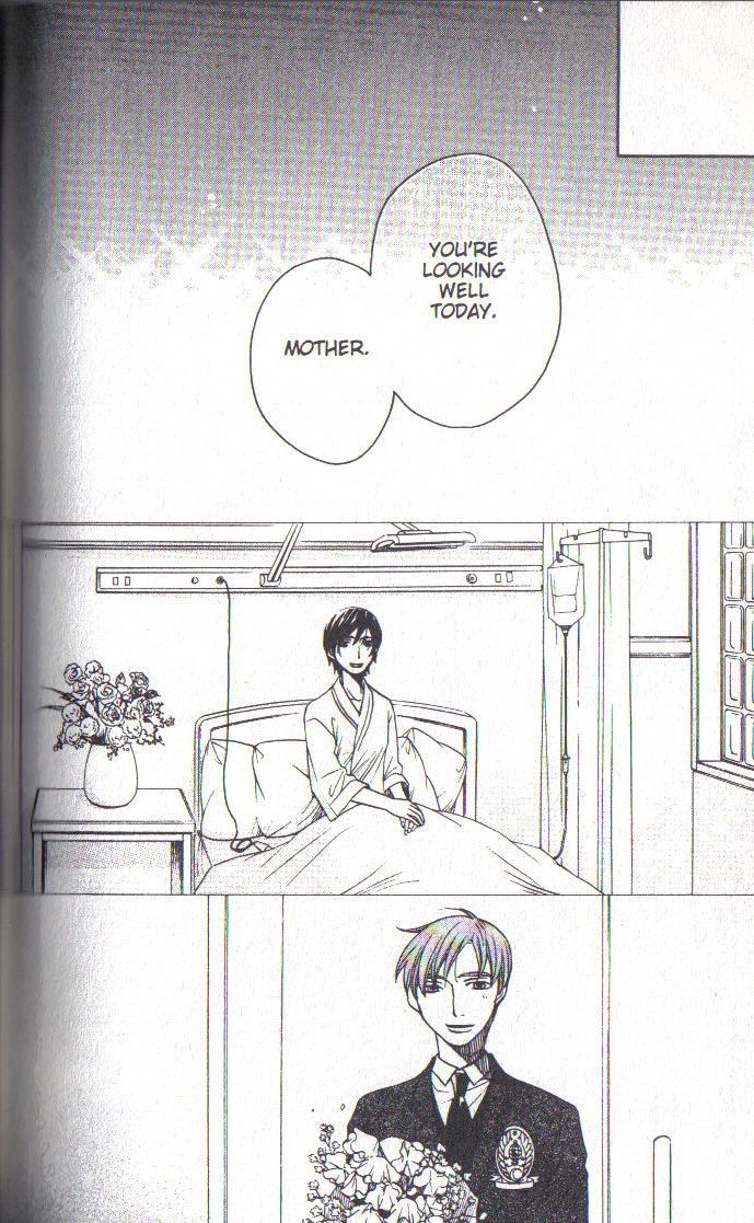 Houkago Hokenshitsu Chapter 32 page 6 - Chapter 32