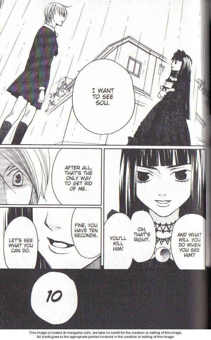 Houkago Hokenshitsu Chapter 35 page 33 - Chapter 35