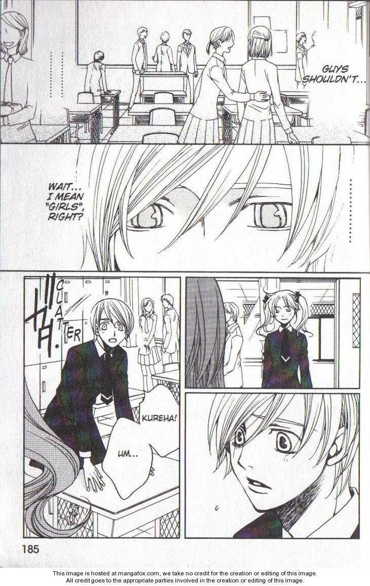 Houkago Hokenshitsu Chapter 36 page 42 - Chapter 36