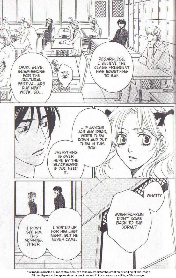 Houkago Hokenshitsu Chapter 37 page 12 - Chapter 37