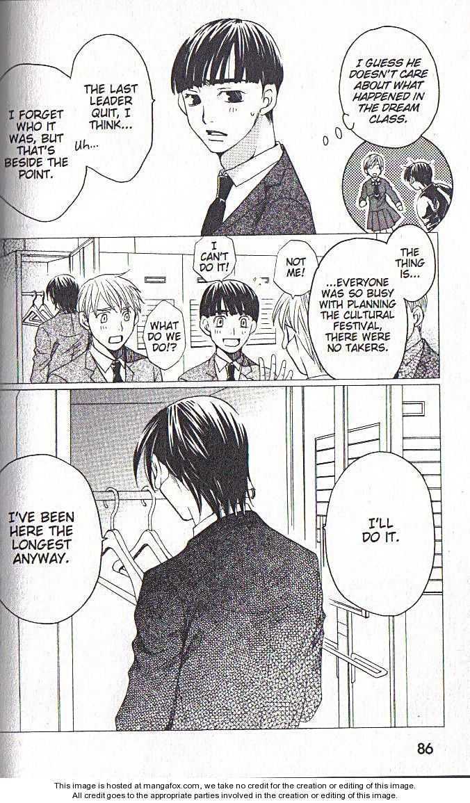 Houkago Hokenshitsu Chapter 38 page 31 - Chapter 38