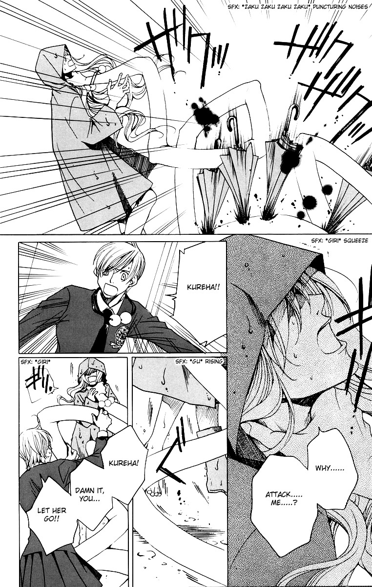 Houkago Hokenshitsu Chapter 4 page 12 - Chapter 4