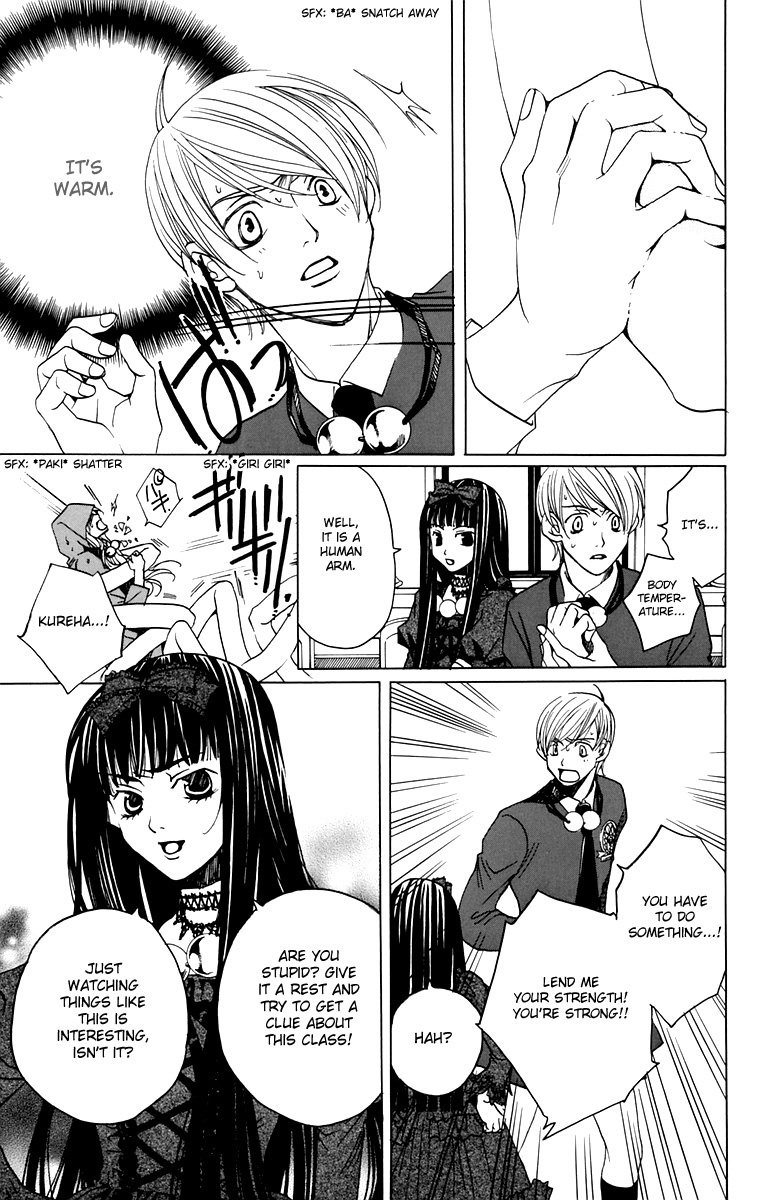 Houkago Hokenshitsu Chapter 4 page 13 - Chapter 4