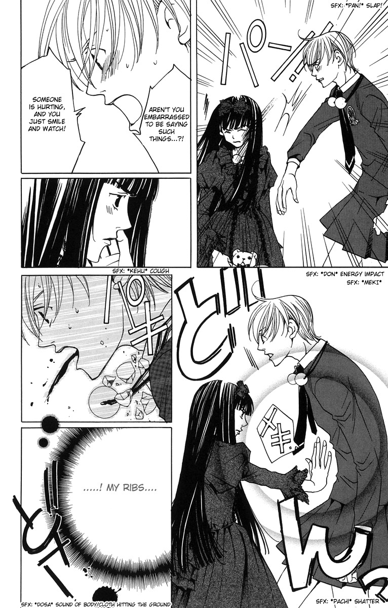 Houkago Hokenshitsu Chapter 4 page 14 - Chapter 4