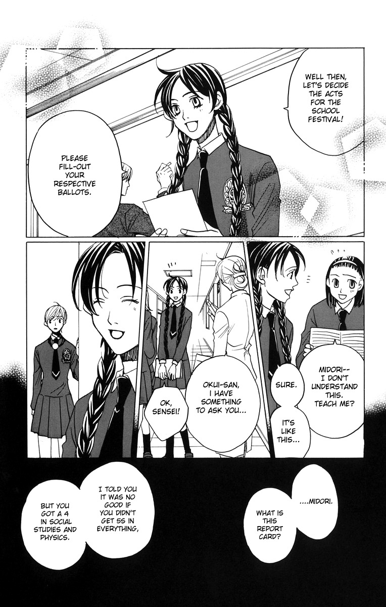 Houkago Hokenshitsu Chapter 4 page 17 - Chapter 4