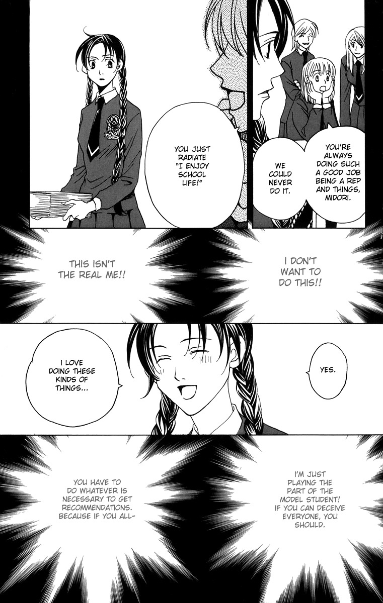 Houkago Hokenshitsu Chapter 4 page 19 - Chapter 4