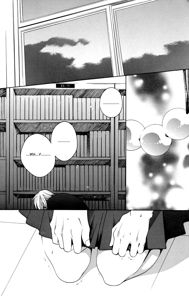 Houkago Hokenshitsu Chapter 4 page 2 - Chapter 4