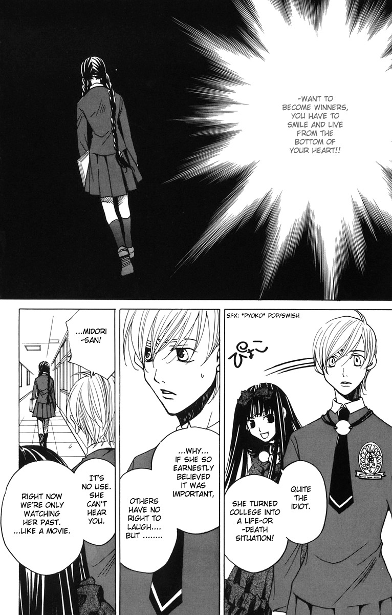 Houkago Hokenshitsu Chapter 4 page 20 - Chapter 4