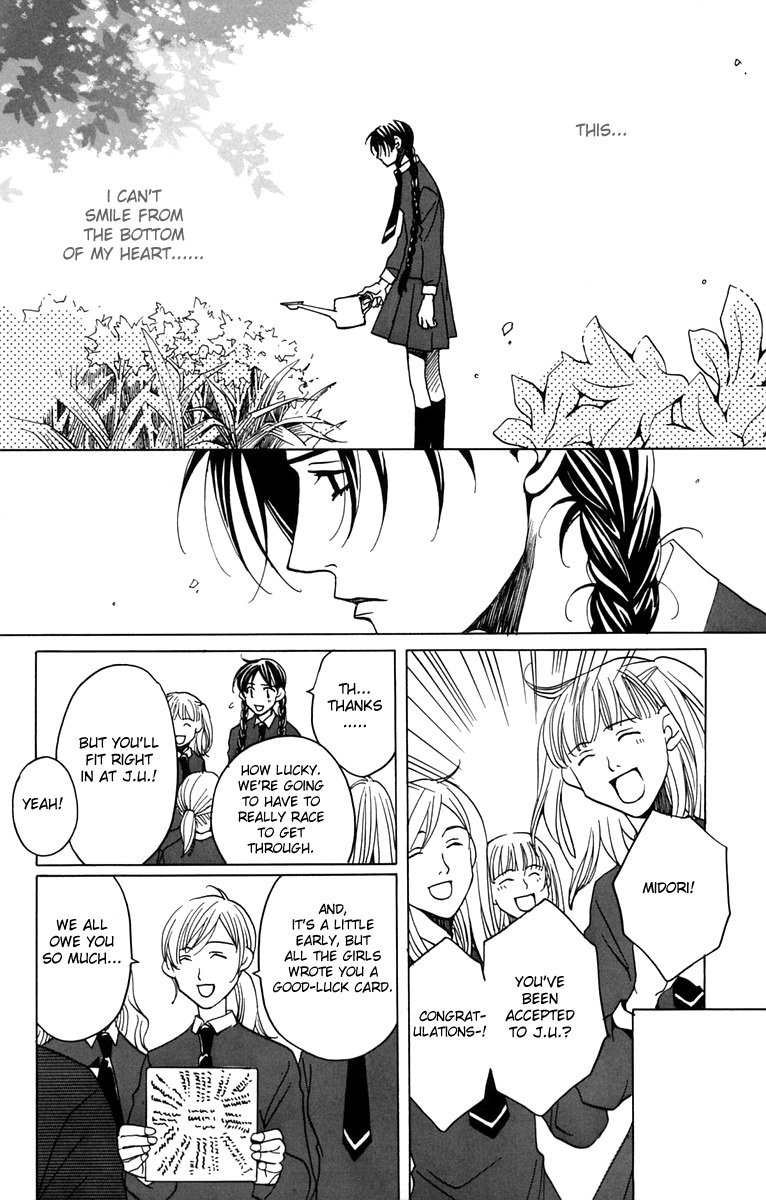 Houkago Hokenshitsu Chapter 4 page 22 - Chapter 4