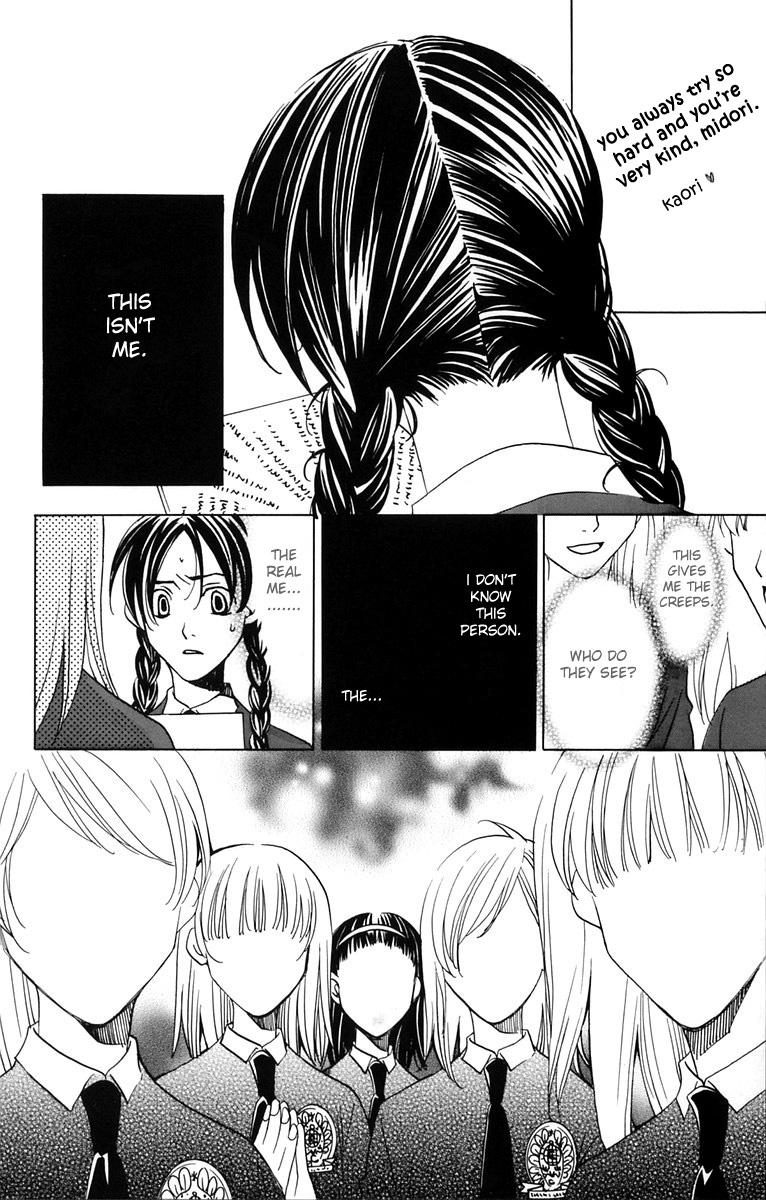 Houkago Hokenshitsu Chapter 4 page 24 - Chapter 4