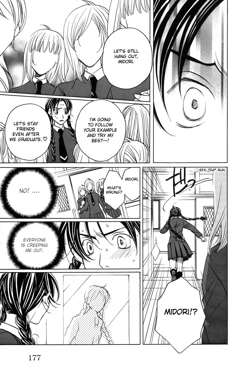 Houkago Hokenshitsu Chapter 4 page 25 - Chapter 4