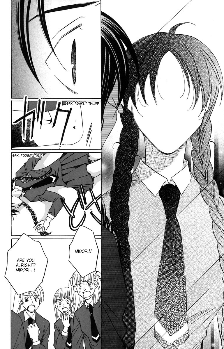 Houkago Hokenshitsu Chapter 4 page 26 - Chapter 4