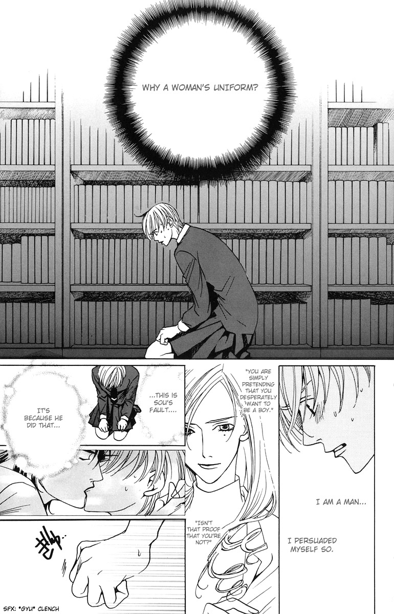 Houkago Hokenshitsu Chapter 4 page 3 - Chapter 4
