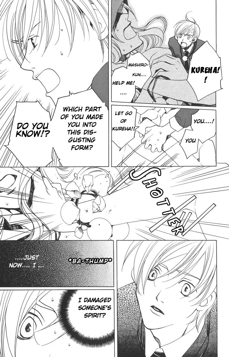 Houkago Hokenshitsu Chapter 4 page 31 - Chapter 4