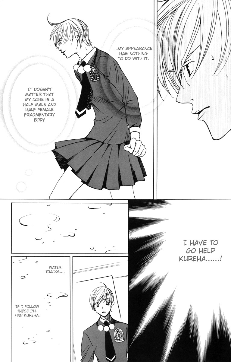 Houkago Hokenshitsu Chapter 4 page 4 - Chapter 4