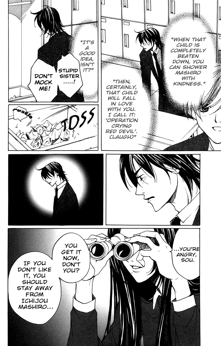 Houkago Hokenshitsu Chapter 5 page 11 - Chapter 5