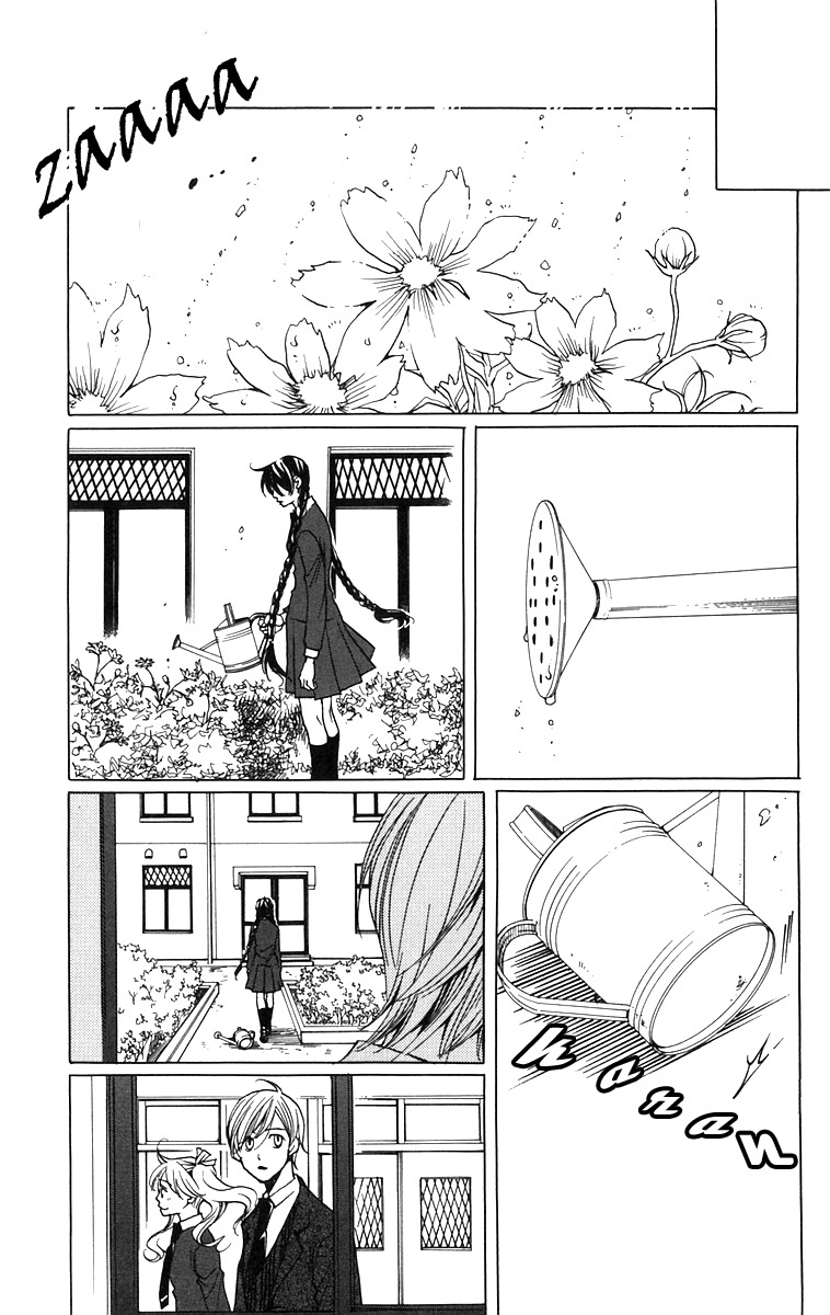 Houkago Hokenshitsu Chapter 5 page 12 - Chapter 5