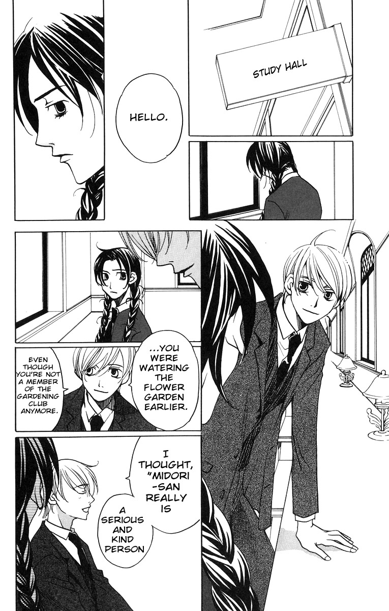 Houkago Hokenshitsu Chapter 5 page 13 - Chapter 5