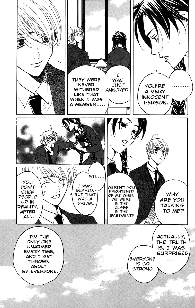 Houkago Hokenshitsu Chapter 5 page 14 - Chapter 5