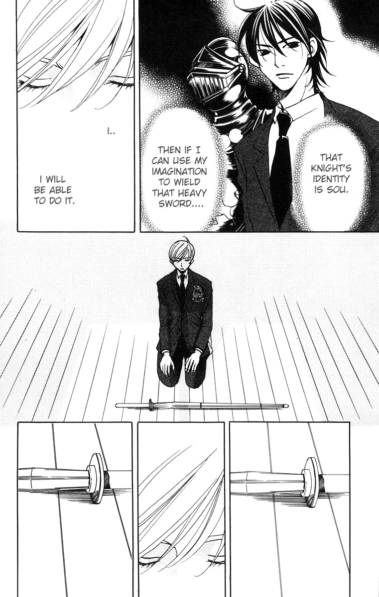 Houkago Hokenshitsu Chapter 5 page 19 - Chapter 5