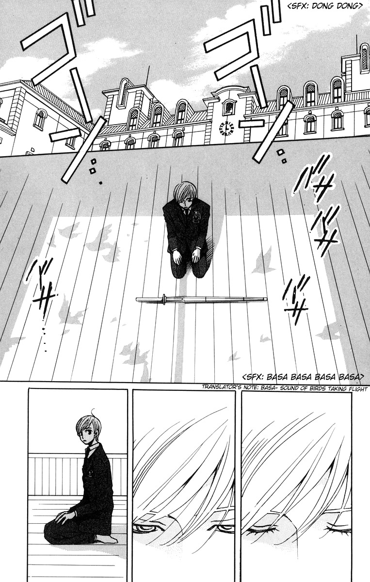 Houkago Hokenshitsu Chapter 5 page 20 - Chapter 5