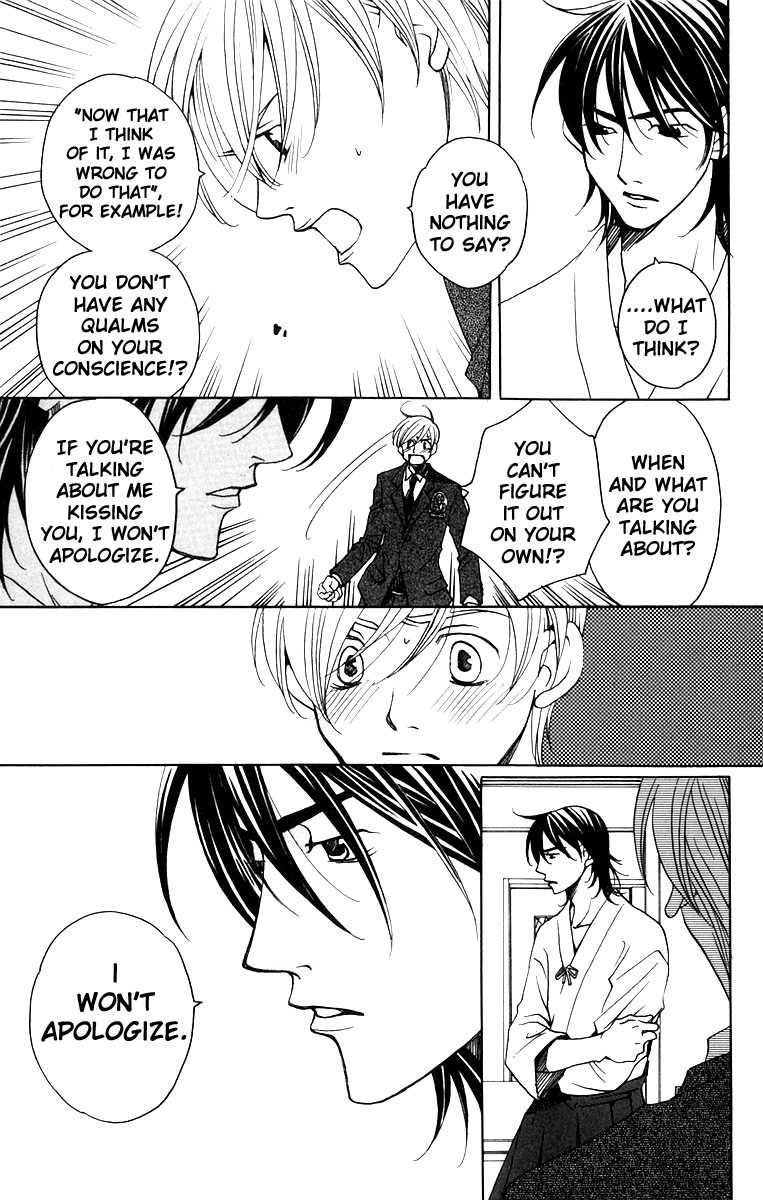 Houkago Hokenshitsu Chapter 5 page 22 - Chapter 5