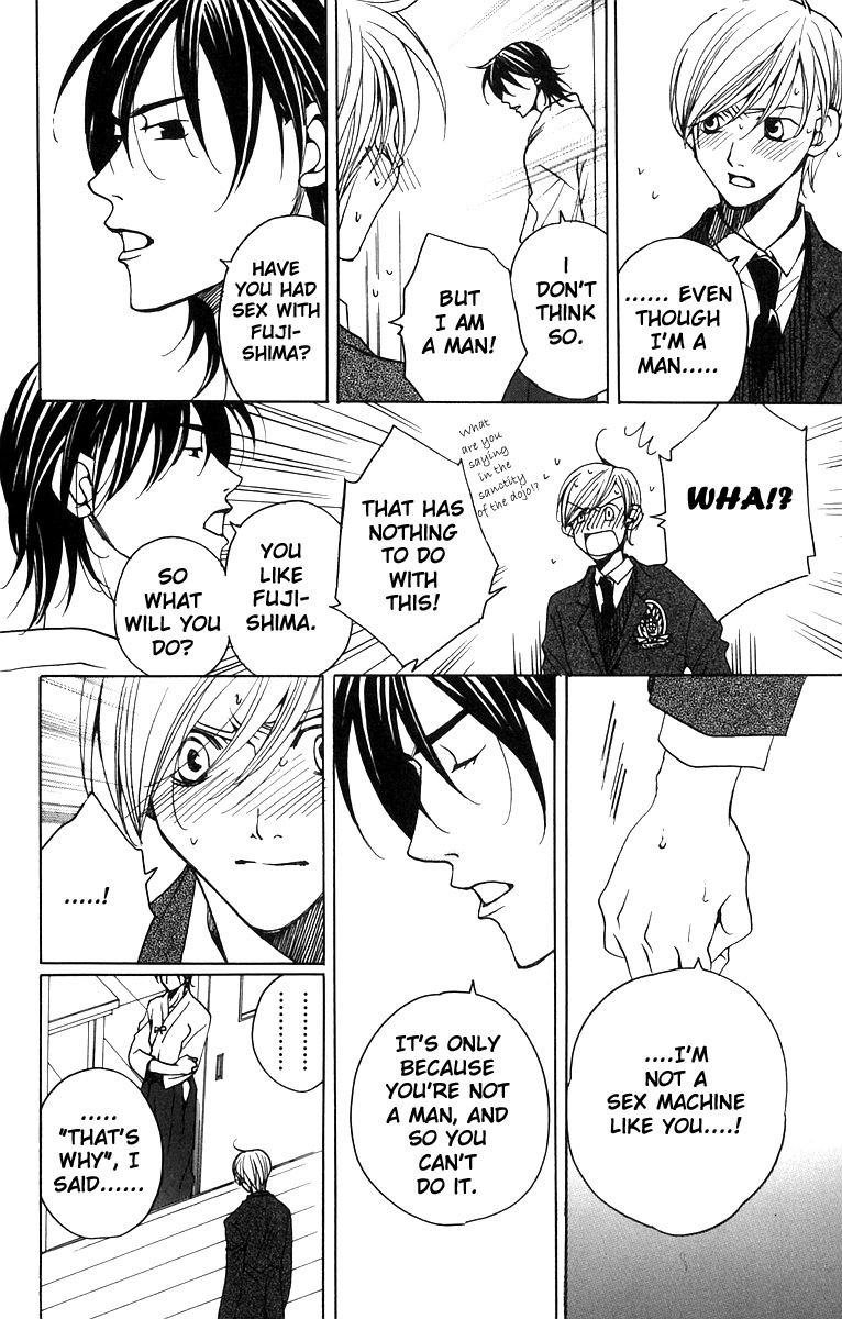 Houkago Hokenshitsu Chapter 5 page 23 - Chapter 5