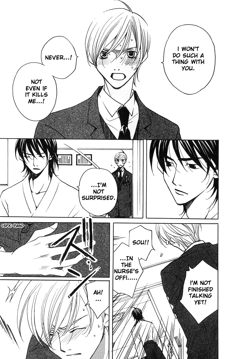 Houkago Hokenshitsu Chapter 5 page 24 - Chapter 5