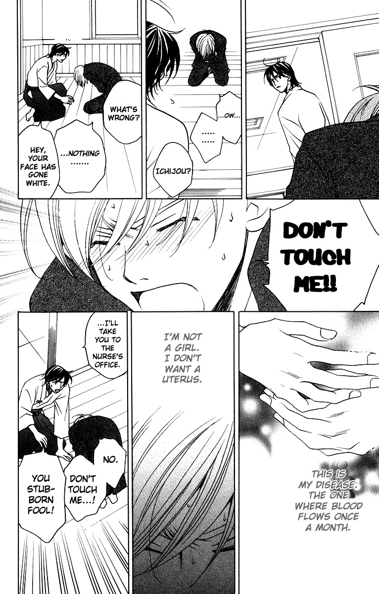 Houkago Hokenshitsu Chapter 5 page 25 - Chapter 5