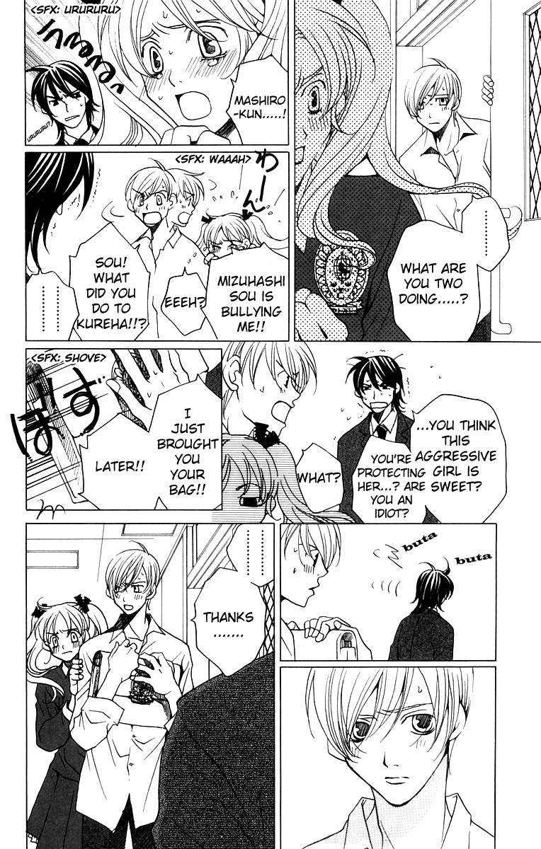 Houkago Hokenshitsu Chapter 5 page 29 - Chapter 5