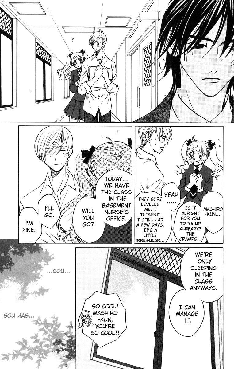 Houkago Hokenshitsu Chapter 5 page 30 - Chapter 5