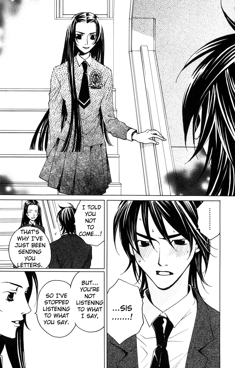 Houkago Hokenshitsu Chapter 5 page 32 - Chapter 5