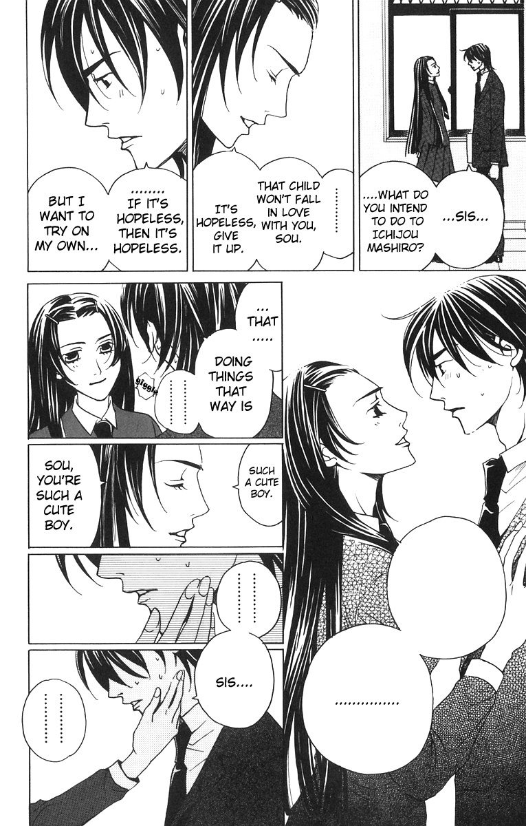 Houkago Hokenshitsu Chapter 5 page 33 - Chapter 5