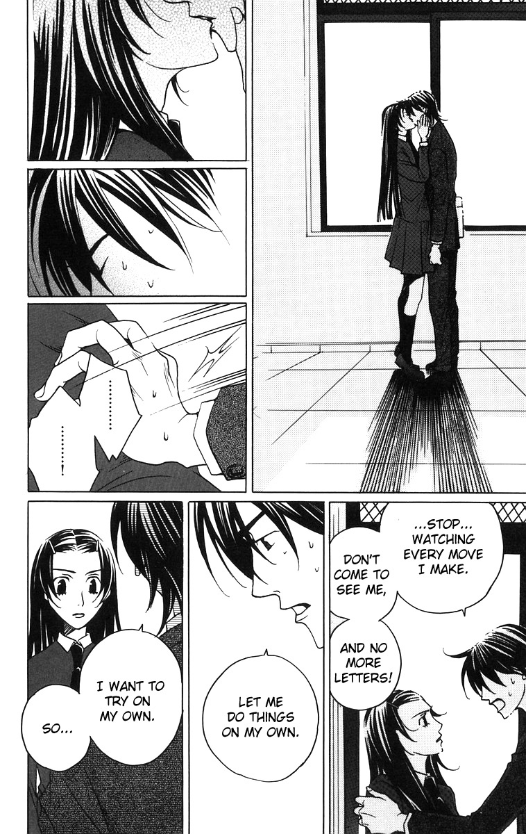 Houkago Hokenshitsu Chapter 5 page 35 - Chapter 5
