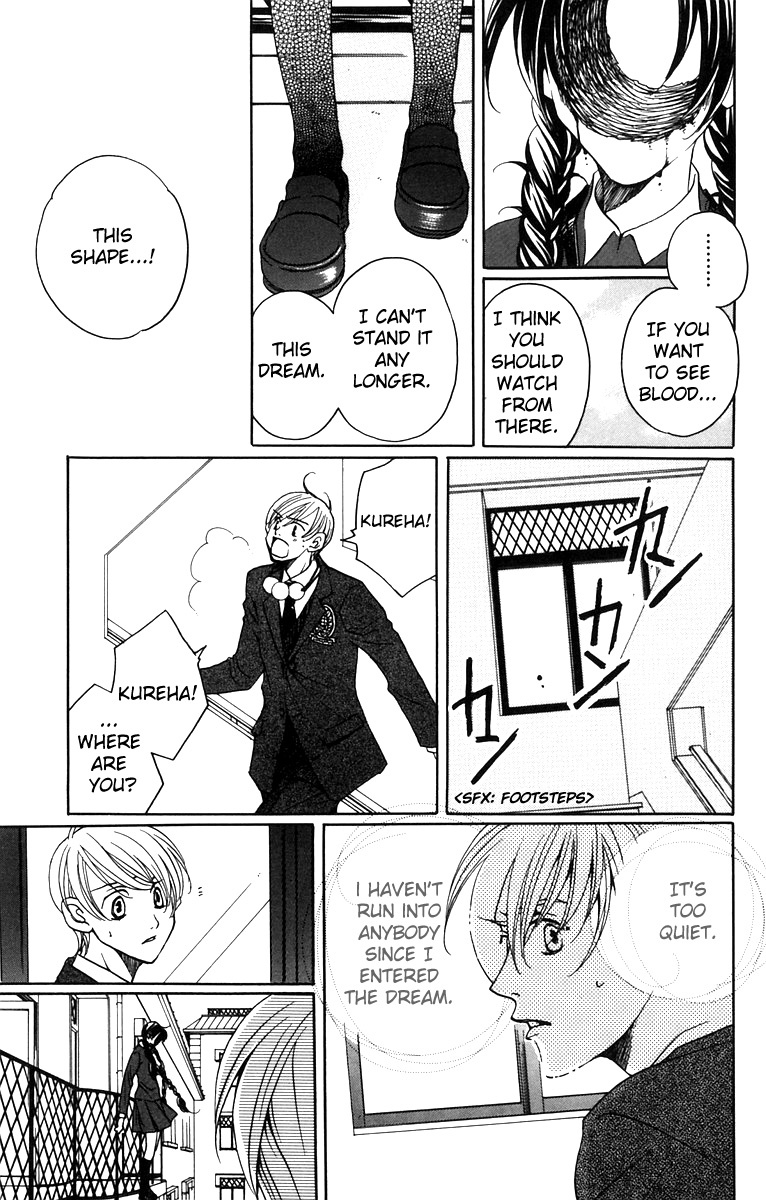 Houkago Hokenshitsu Chapter 5 page 40 - Chapter 5