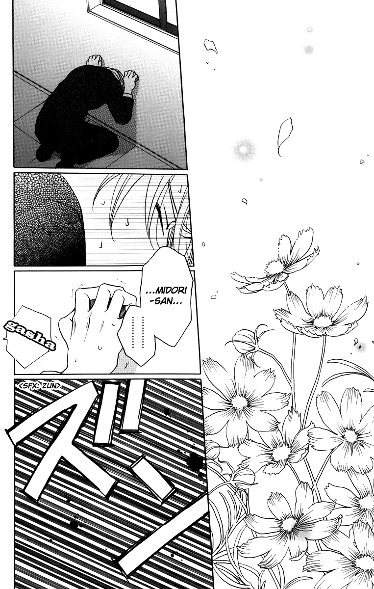 Houkago Hokenshitsu Chapter 5 page 43 - Chapter 5