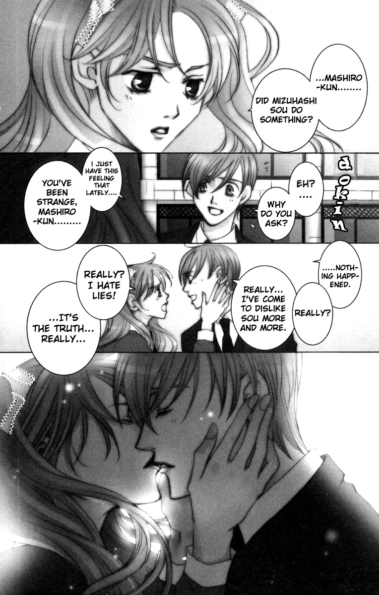 Houkago Hokenshitsu Chapter 5 page 7 - Chapter 5