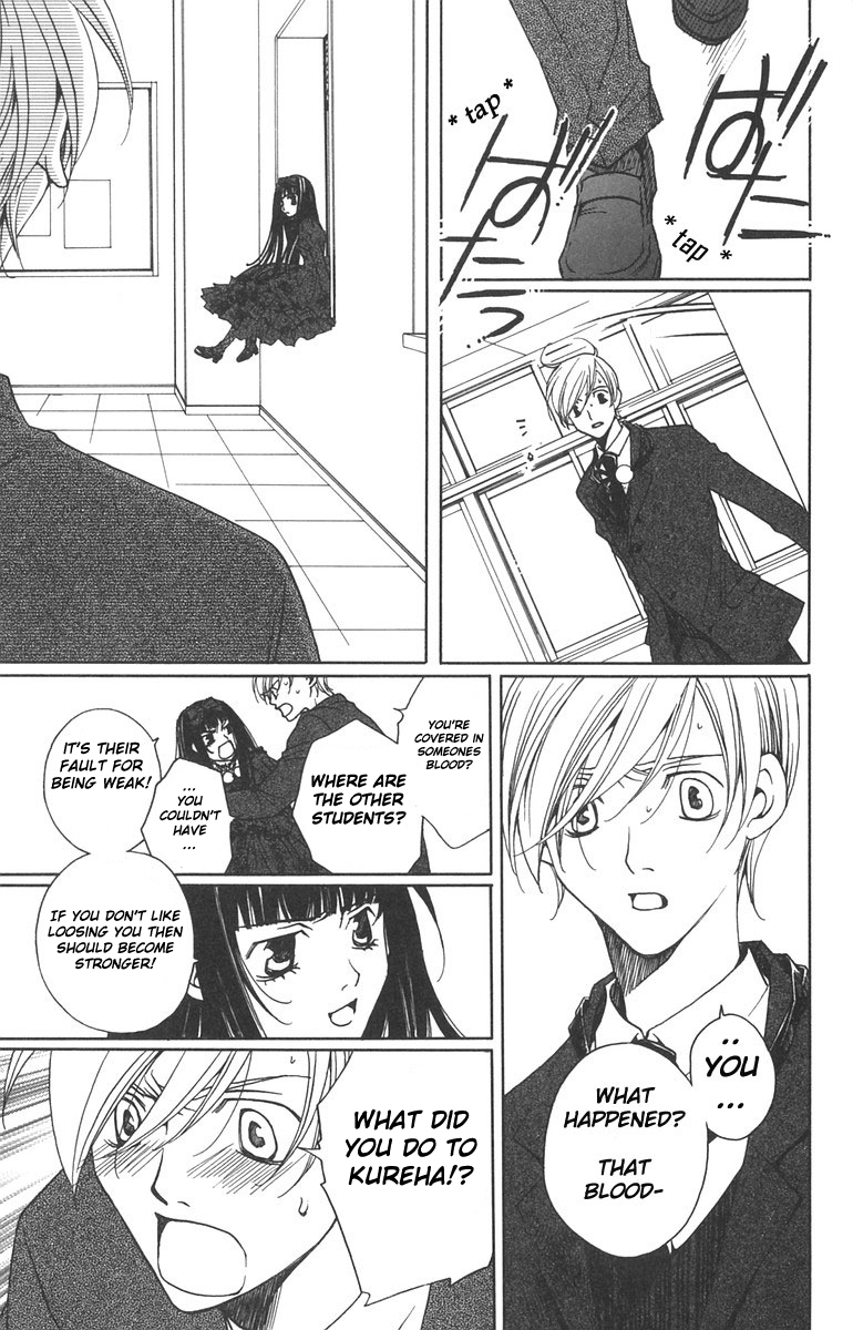 Houkago Hokenshitsu Chapter 6 page 19 - Chapter 6