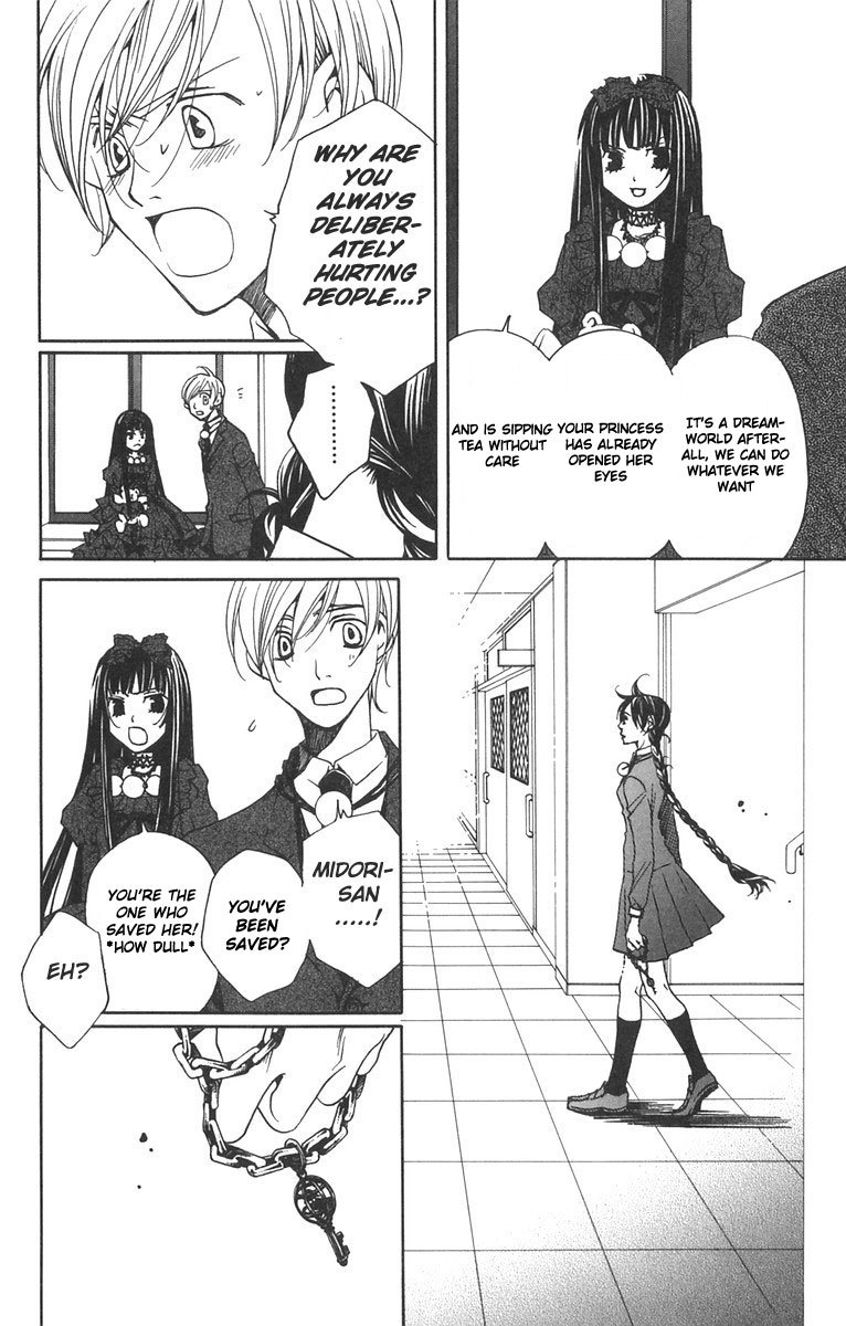 Houkago Hokenshitsu Chapter 6 page 20 - Chapter 6