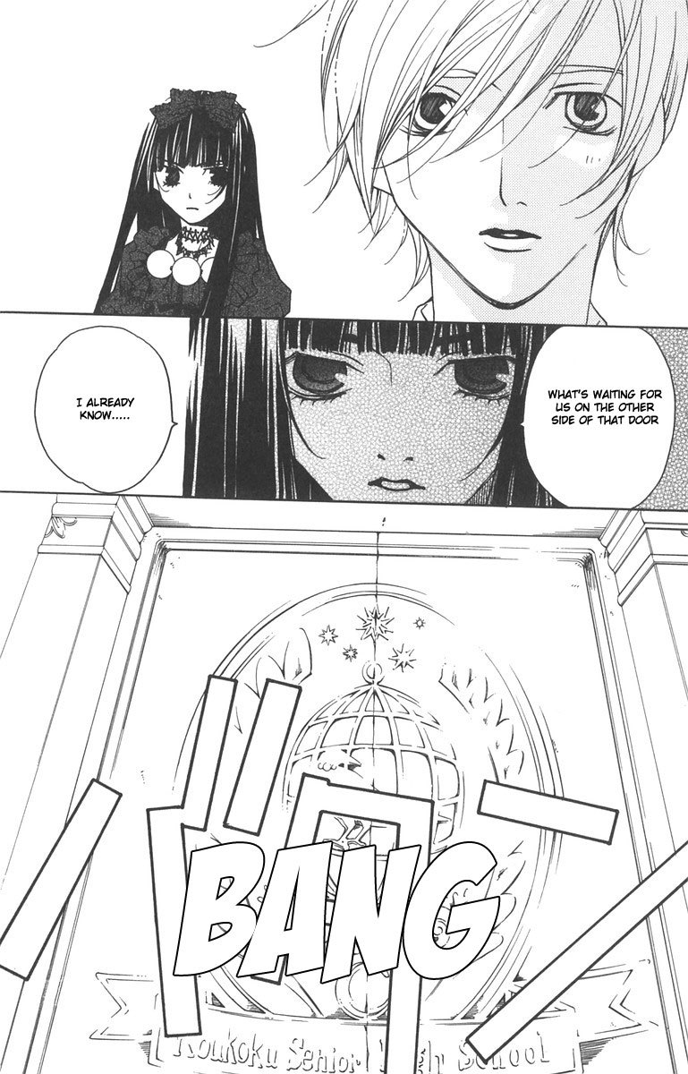Houkago Hokenshitsu Chapter 6 page 25 - Chapter 6