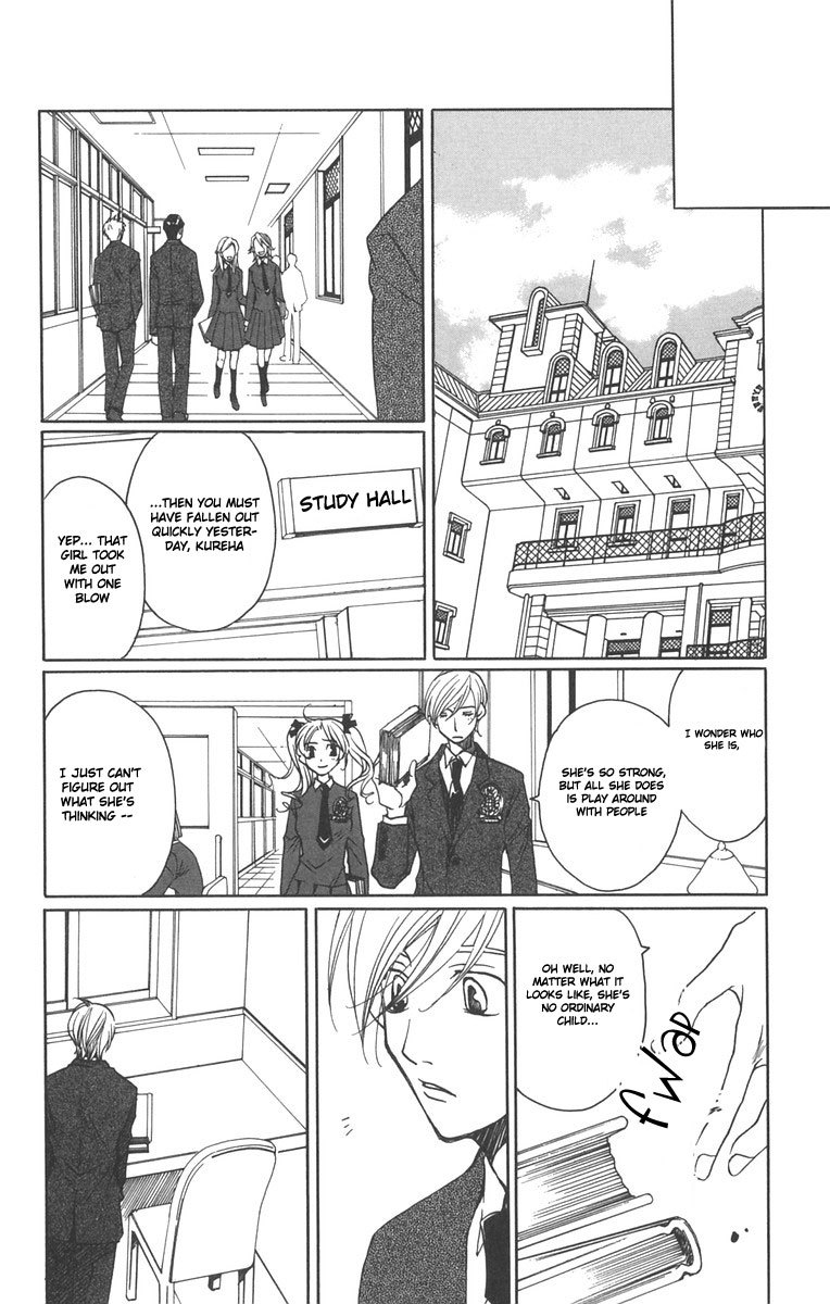 Houkago Hokenshitsu Chapter 6 page 28 - Chapter 6