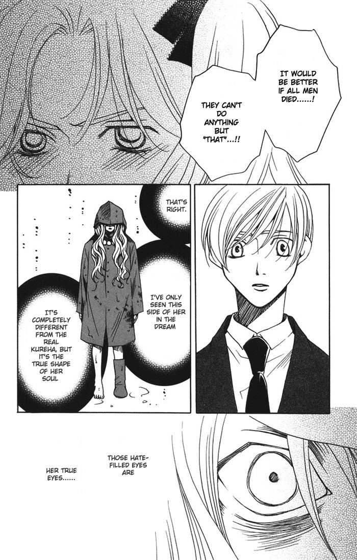 Houkago Hokenshitsu Chapter 7 page 12 - Chapter 7
