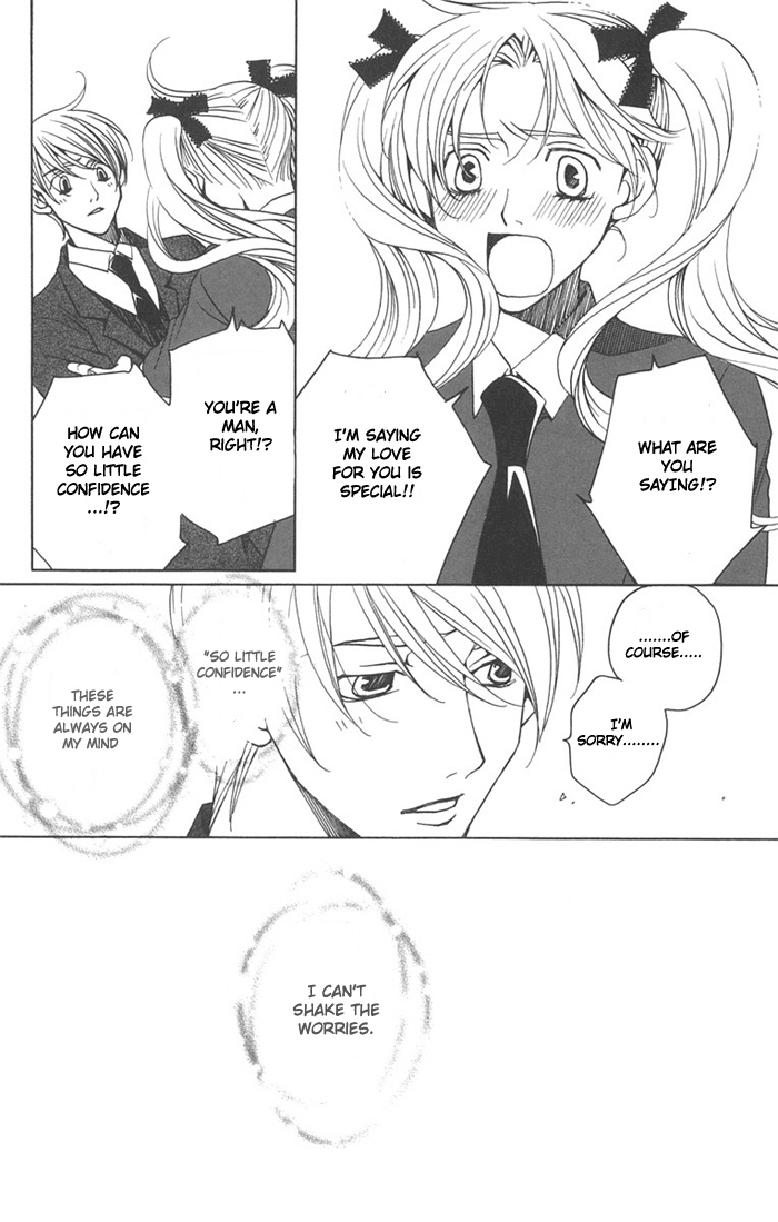 Houkago Hokenshitsu Chapter 7 page 14 - Chapter 7