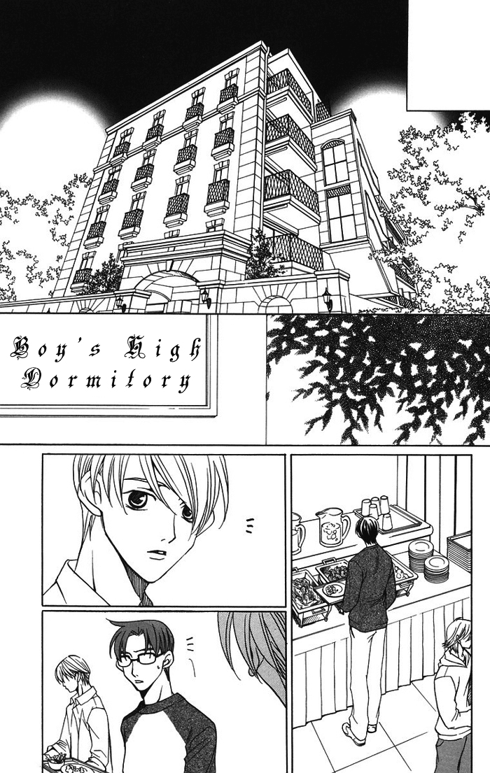 Houkago Hokenshitsu Chapter 7 page 15 - Chapter 7