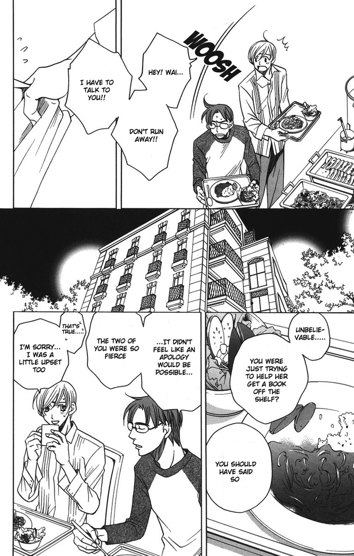 Houkago Hokenshitsu Chapter 7 page 16 - Chapter 7